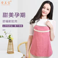 Một bộ đồ phóng xạ Meibao bà bầu mặc lốp xe sợi kim loại kho báu quần áo tạp dề tạp dề để làm việc bốn mùa quần áo cho phụ nữ mang thai