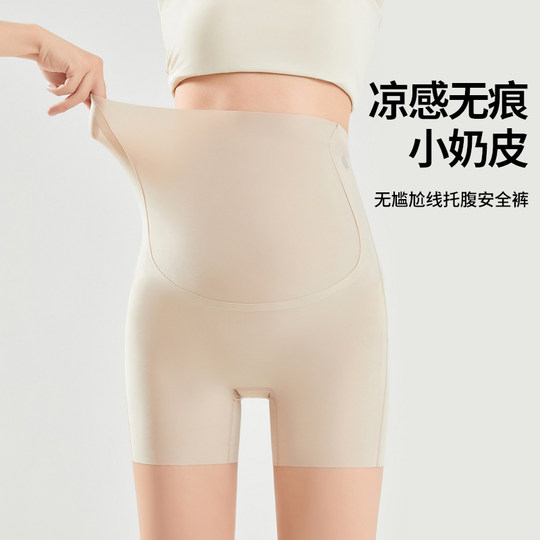 Pregnant women's leggings shark pants safety pants for summer thin three-point anti-exposure yoga shorts markless belly support pants