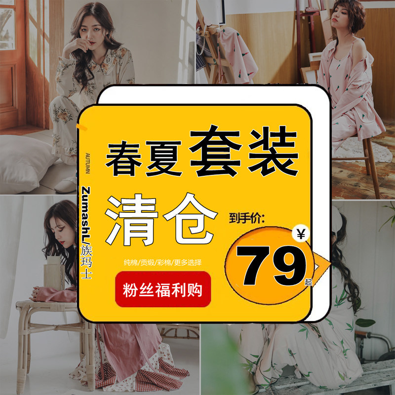 Pajamas Women's spring and autumn cotton long-sleeved loungewear Summer thin Korean version of large size loungewear Gauze two-piece suit