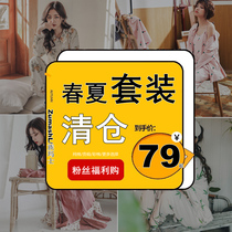 Pajamas ladies spring and autumn cotton long sleeve home clothing summer thin Korean version of large size home clothing gauze two-piece suit