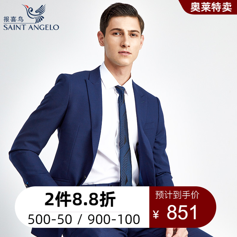 Saint Angelo Business formal suit suit top Men's slim wool suit Groom costume Wedding dress