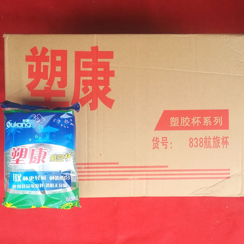 Thickened disposable plastic cups transparent aviation high-quality drinking cups FCL 40 packs of plastic cups