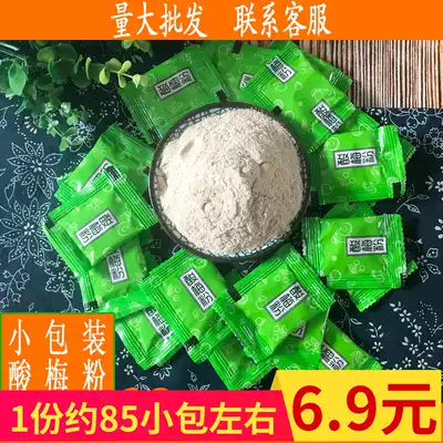 Chaoshan Shiji plum powder Licorice fruit Fruit shop condiment Plum powder Plum powder Independent small package