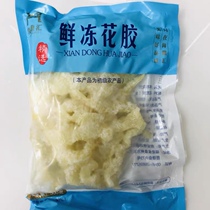 New Hai Dinghui Frozen Flower Glue Jinlong Gum Fish Glue Soup Abalone Flower Gum Soup Chicken Soup Yellow Soup 500g