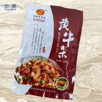 Authentic Hunan cuisine yellow cattle mixed fresh cooked beef mixed meat hot pot beef soup noodles special offer