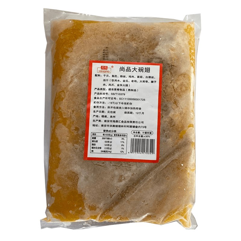 Haidinghui Shangpin Large bowl of wings 1500g Vegetarian Fin scallop Fish Maw Hotel banquet private dishes Special ingredients