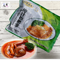 Adeng abalone juice buckled goose Palm heating ready-to-eat convenience food flower mushroom goose Palm 650g hotel distribution ingredients