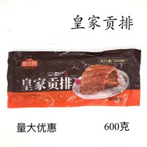 Deholi Royal Gongplatoon about 600g conditioned pickled pork ribs quick-frozen pork chops semi-finished hotel ingredients