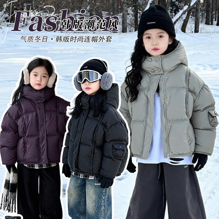Girls' down Jacket, Loose Fit, 2025 New Style, Stylish Children's Clothing, Three-Proof Fabric, Thickened for Older Girls in Winter
