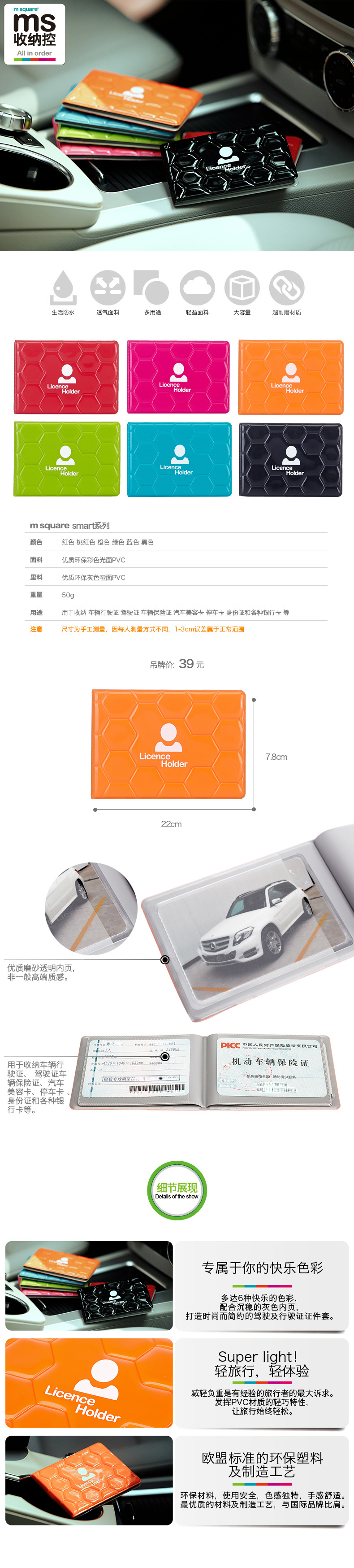 m vuông Hàn Quốc clip giấy phép lái xe dễ thương ID bộ cá tính cặp vợ chồng giấy phép lái xe túi thẻ giấy phép lái xe thời trang túi đeo chéo nữ dễ thương