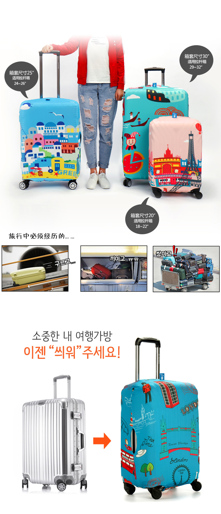 Đàn hồi trường hợp hành lý trường hợp hành lý xe đẩy hành lý du lịch bảo vệ bao gồm 20 24 26 28 30 inch dày mặc kháng vali delsey