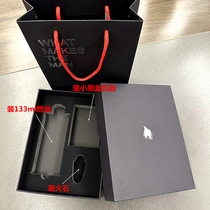 Lighter accessories gift giving matching gift box gift box set gift bag gift box