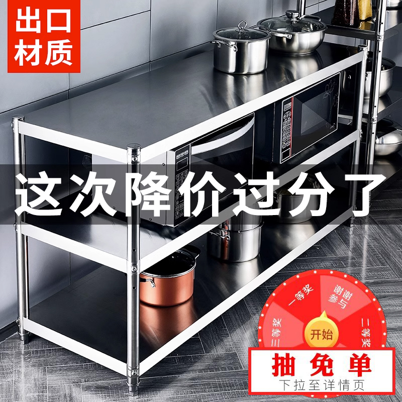 <!--厨房置物架柜不锈钢货架橱柜多功能收纳家用灶台架落地微波炉架子-->