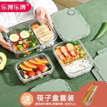 Lebo Lebo glass lunch box office worker divider microwave oven available lunch box students