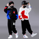 Boys' Spring Suit 2024 New Children's Spring and Autumn Sports Clothes Boys' Middle and Older Boys' Handsome and Fashionable Sweater Trendy