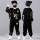 Boys' Spring and Autumn Suits New Children's Clothes Autumn and Winter Clothes Boys' Chinese New Year Chinese Style Handsome Plush Sweatshirts