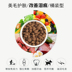 Bei Nengxing chất lượng cao thức ăn cho chó lớn chó nói chung cải thiện hạt nước mắt tăng cường miễn dịch 10 kg tải Quan Gia - Chó Staples thức ăn cho chó zenith Chó Staples