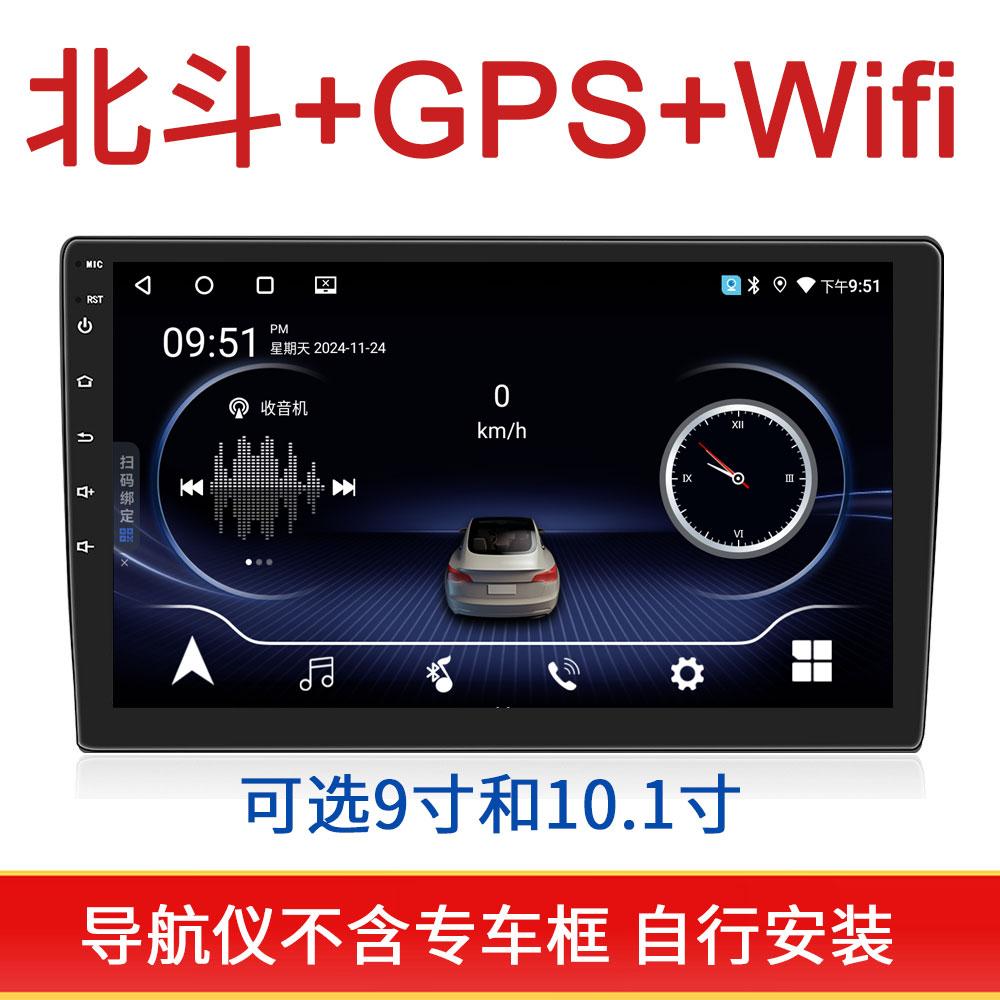 高德地图中的北斗导航功能解析