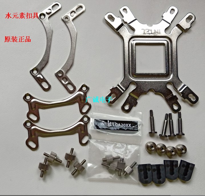 Kyushu Fengshen water element 120T 240 water-cooled CPU radiator Intel buckle fortress 360 AM4 buckle