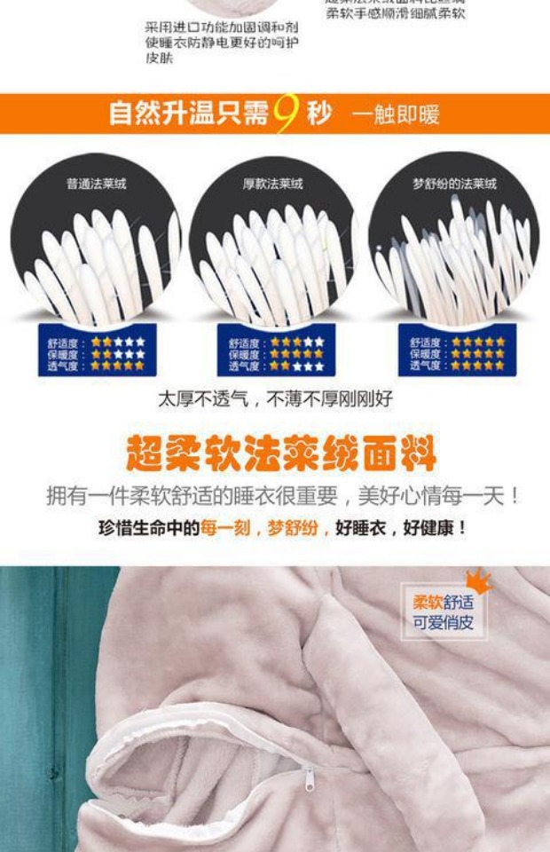 Phim hoạt hình Xiêm đồ ngủ động vật chinchillas mùa thu và mùa đông dễ thương đôi nam nữ flannel thời trang anime dịch vụ nhà dày bộ pyjama trẻ em