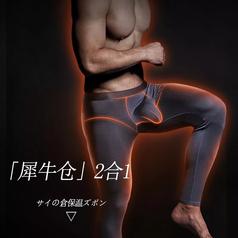 Double comfort and warmth~Men's modal cotton underwear sanitary pants two-in-one antibacterial insulation warm pants inner pants T4646