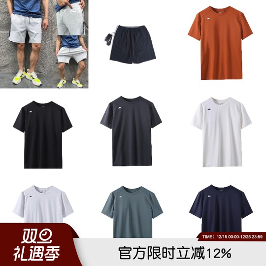 意大利Leavo Johnson高端夏季运动休闲健身通勤简约时尚百搭套装