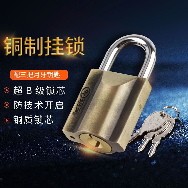 Yama Lock Little Padlock Anti-theft Lock Gym Cabinet Lock Dormitory Drawer Draw Lock Lu La La Rod