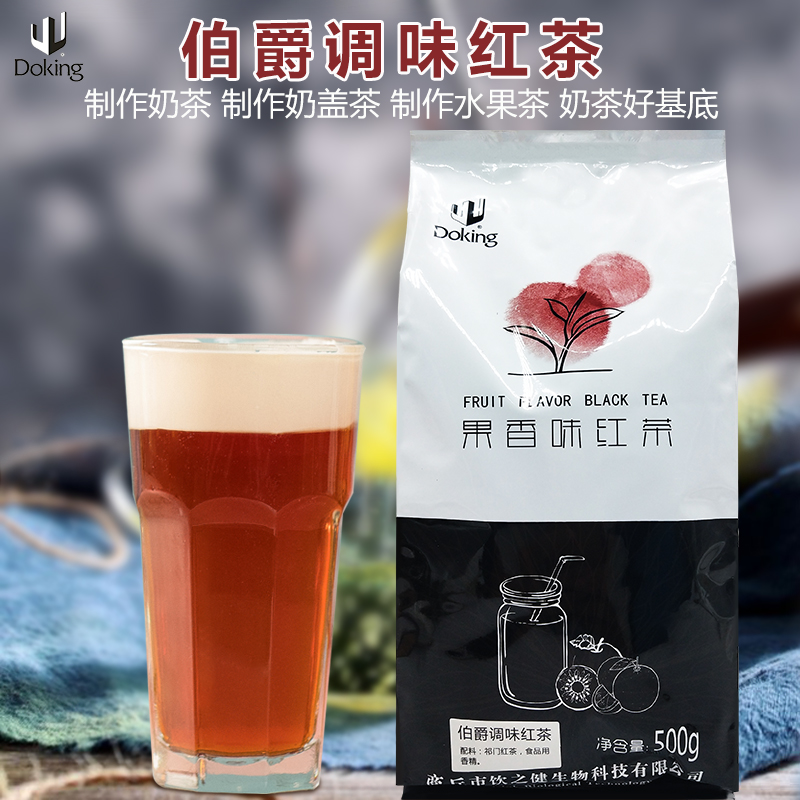 Shield Huanggang-style Qimen Special Adjusted Count Fruit-fragrant Tea Tea Shop for Cooking Tea