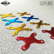 Four-wheeled skateboard anti-sinking metal gasket All-round longboard anti-bridge nail sinking pad Double-warped dance board sandpaper surface gasket