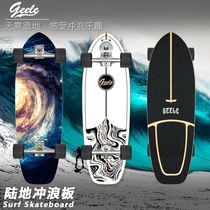 Geele land surfboard CX4 beginner male and female students C7 ski training S7 Free kick ground simulation surf skateboard