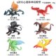 Children's Realistic Dinosaur Model Toys, Mythical and Legendary Dragon Beasts, Mini Dragon and Phoenix Set Figurines