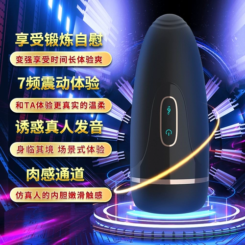 Мужской автоматический телескопический электрический самолет для взрослых, полностью автоматический, новая коллекция