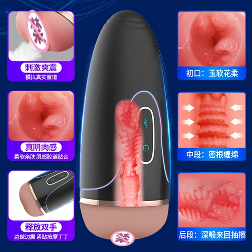 Мужской автоматический телескопический электрический самолет для взрослых, полностью автоматический, новая коллекция