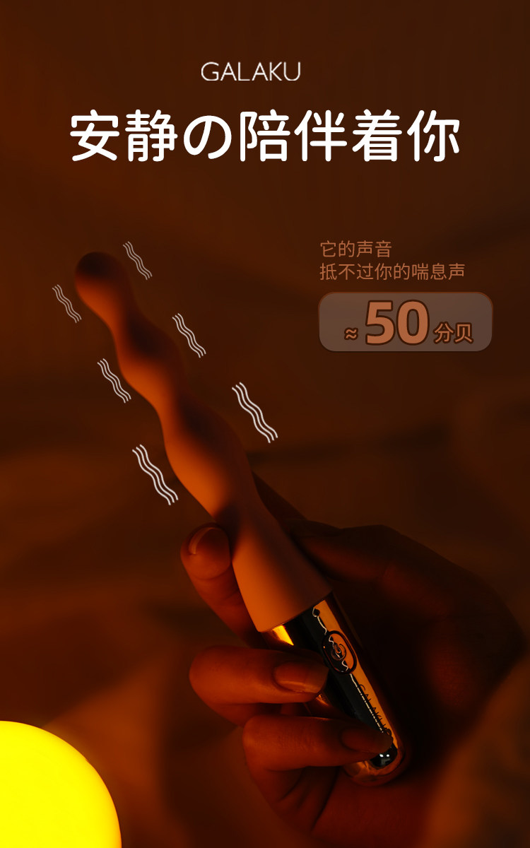 【中国直邮】 加乐谷 肛塞后庭拉珠情趣女用品性肛门自慰器女性开肛玩具神器交肛震动棒 1个