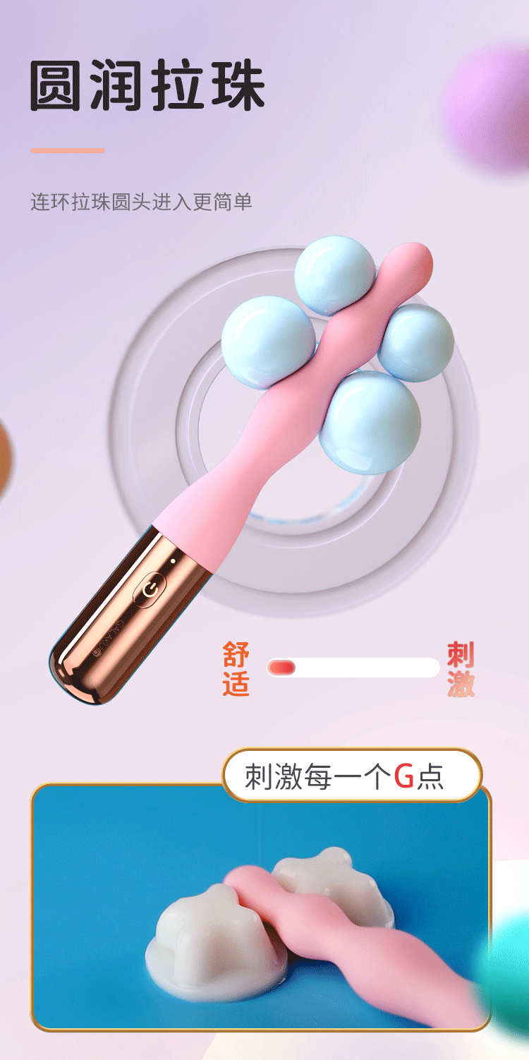 【中国直邮】 加乐谷 肛塞后庭拉珠情趣女用品性肛门自慰器女性开肛玩具神器交肛震动棒 1个