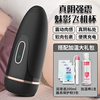 [Вибрация Жениина | Укрепляющая медовая дорога]