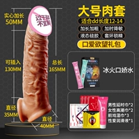 [Ревизия любви ❤ 欲 欲 【【] Прыжок 6 см+ледяной и огненной двойной тианку Цзиошуи+длинный подарки второго прилива