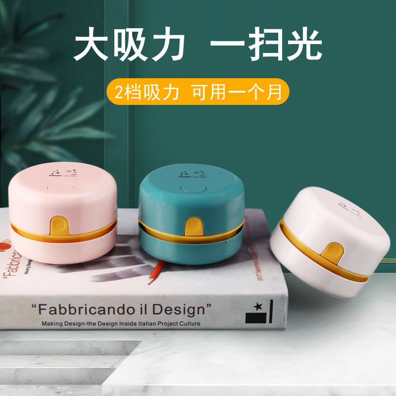 Small cleaning up Divine Cleaner Desktop Vacuum Cleaner Portable students automatically clean up eraser keyboard pencil scraps scraps