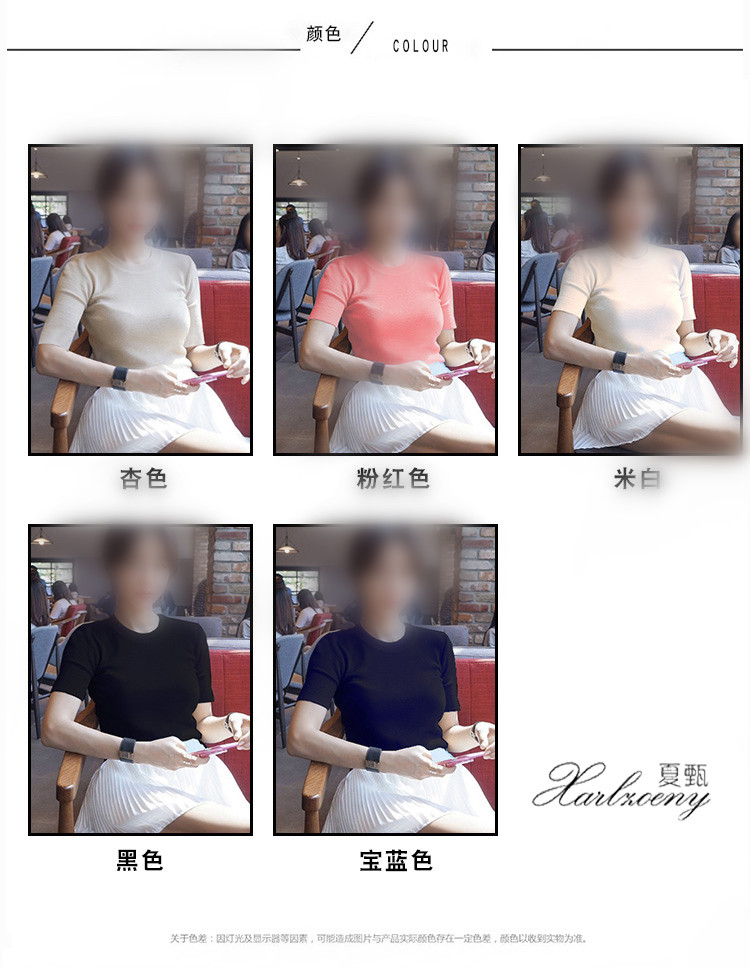 Áo len mỏng tay áo thun lụa tay áo sơ mi nữ nửa tay áo nữ 2019 mới tay áo 5 điểm áo len đáy - Đan Cardigan quần áo nữ