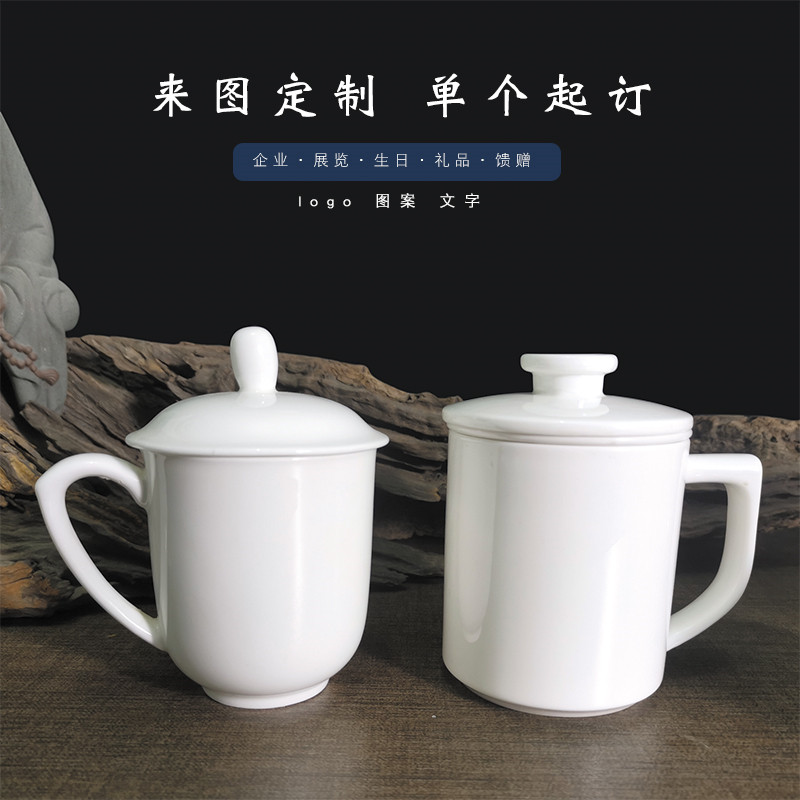 Customized Zhongnanhai logo pattern straight cup with tea leak with lid water cup diy gift advertising promotion custom