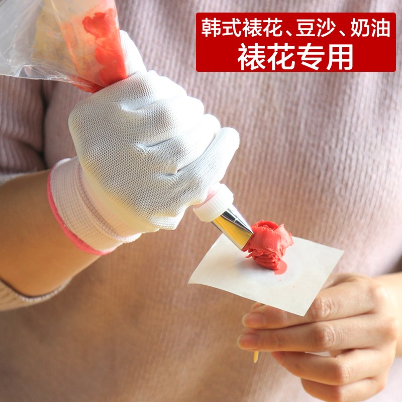 韩式裱花手套 裱花隔热手套 蛋糕专用手套 奶油霜裱花手套一双入