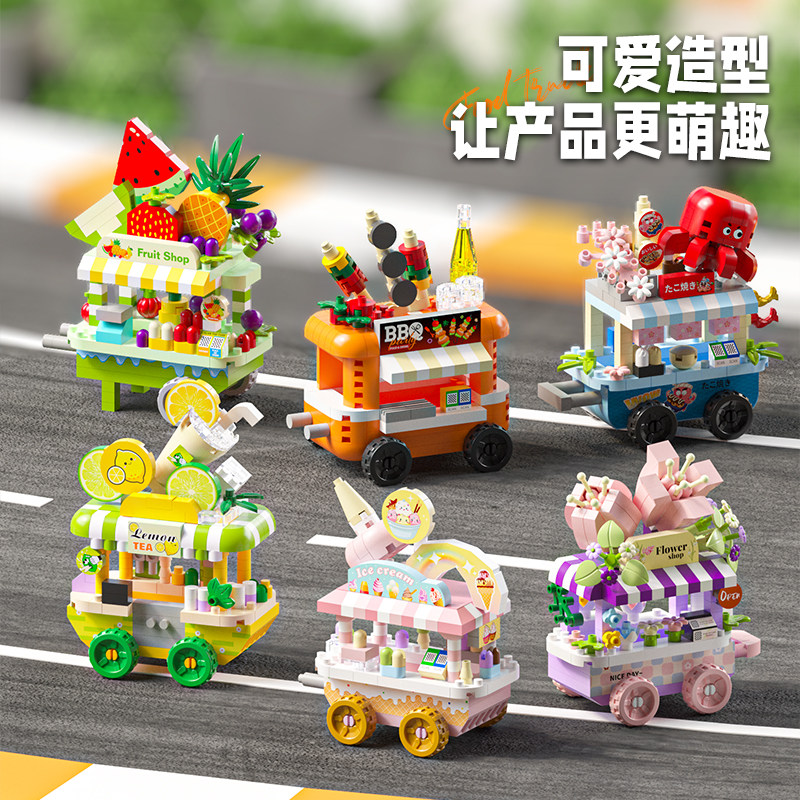 Xiaohongshu net celebrity hot style City Street view серия с видом на улицу, модель автомобиля с едой, украшение, образовательный строительный блок, игрушка для сборки