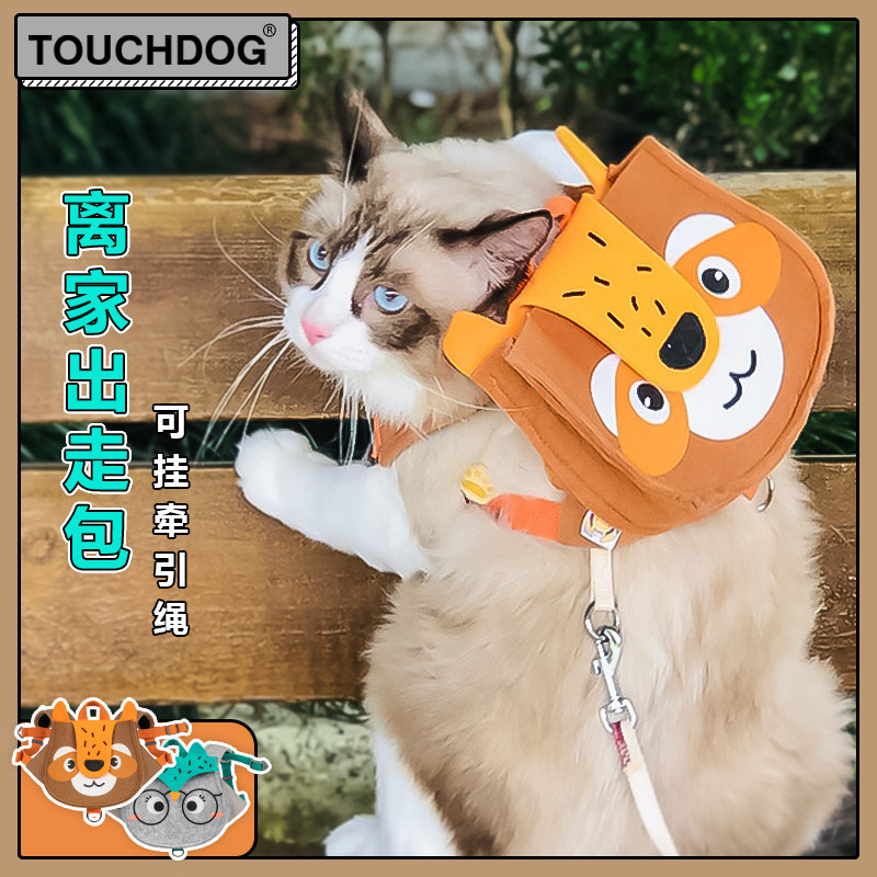 It is a pet dog and cat carry-on traction rope outdoor portable shoulder bag cute decoration of dog artifact