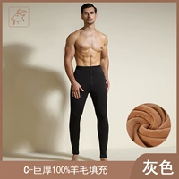 Deep Grey C-Men [Ultra-Clecty 100%для шерсти заполняет деньги]