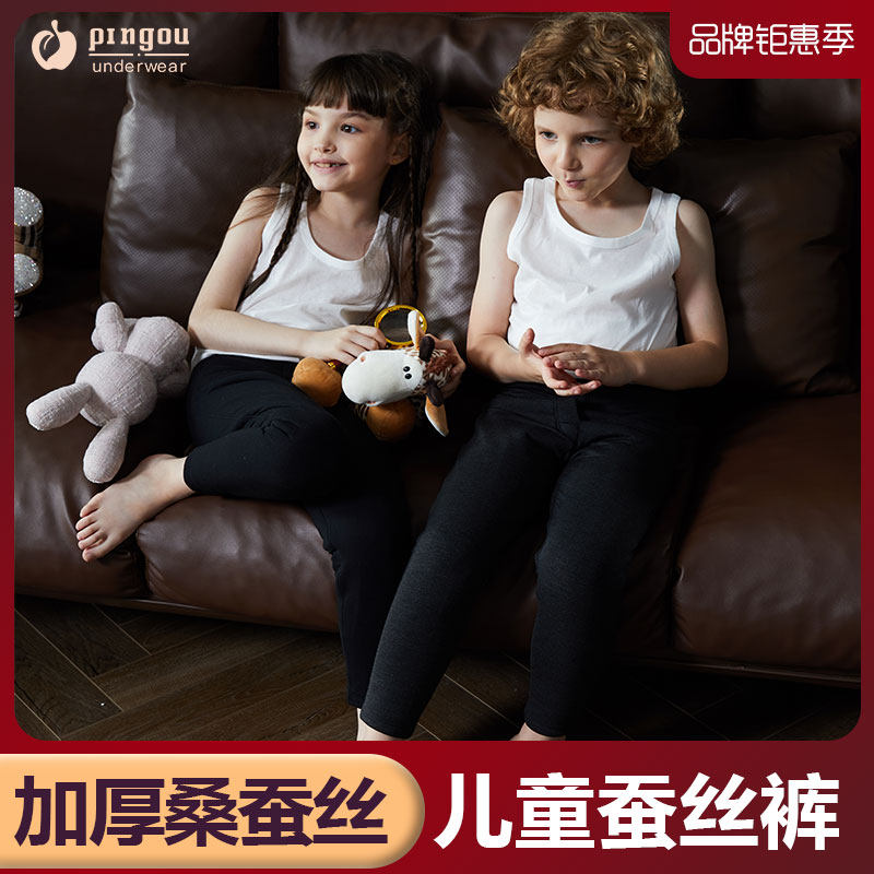 Children's silk warm pants thickened cotton pants three-layer quilted cotton German velvet single wool pants middle-aged boys and girls bottoming winter