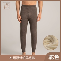 Корпус А-Мул [модель шерсти ультра-толстого игольчатого плетения]