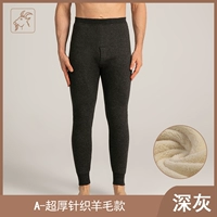 Глубокий серый [модель ультра-толстой иглы] модель]