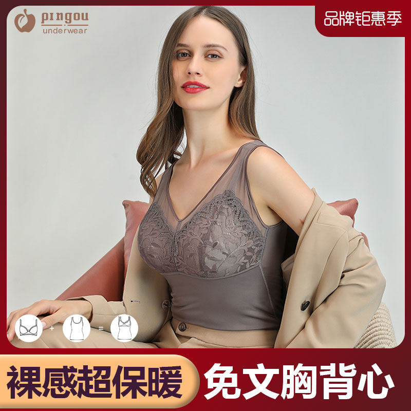 Pingou Lace Warm Vest Women's Slim Thickened Thickened Plush Thermal Underwear Single Top Bottom Autumn Clothes Winter