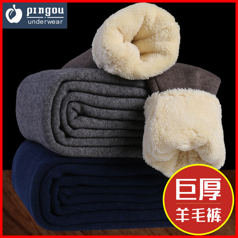 Wool Pants Men's Warm Pants Thicken Garnter Middle Aged High Waist Lamb Suede North-east Cotton Pants Woman Wear Winter-Taobao