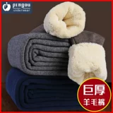 Мужские шерстяные удерживающие тепло флисовые бархатные зимние штаны, увеличенная толщина, для среднего возраста, высокая талия